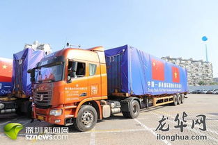 中越國際道路貨運通道正式啟動，龍華試運行儀式開啟跨境物流新篇章