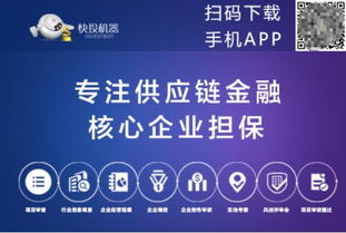 年終理財(cái)新選擇 陸金所、快投機(jī)器與宜人貸助您加薪一臂之力
